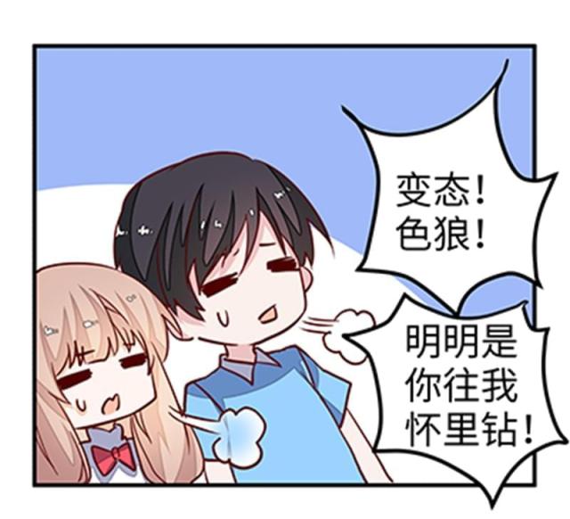 第70话23