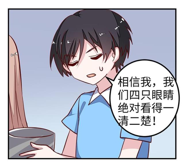 第70话25