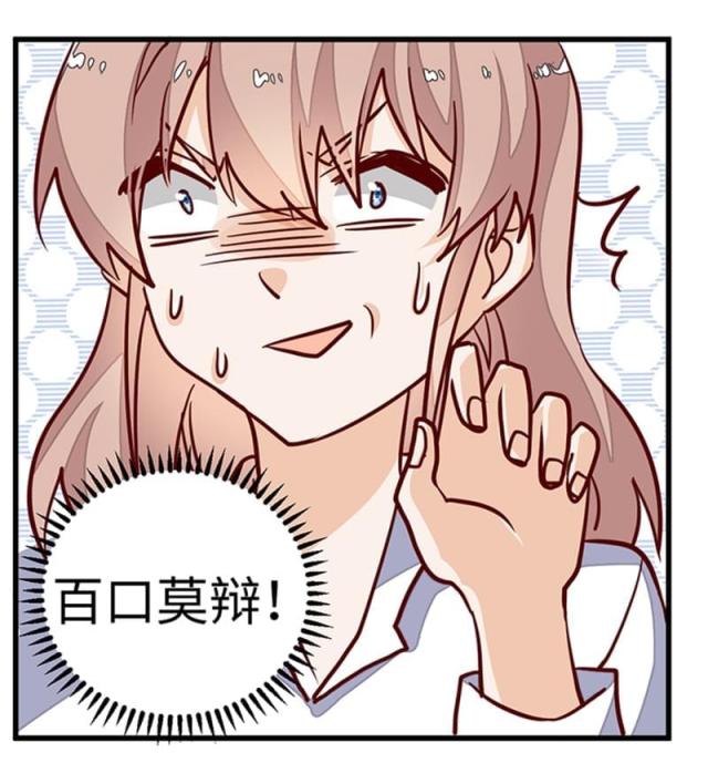 第70话26