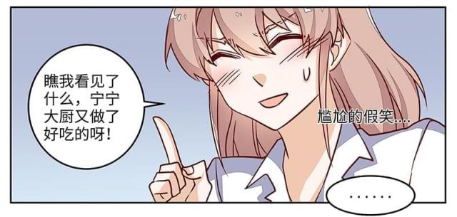 第70话27