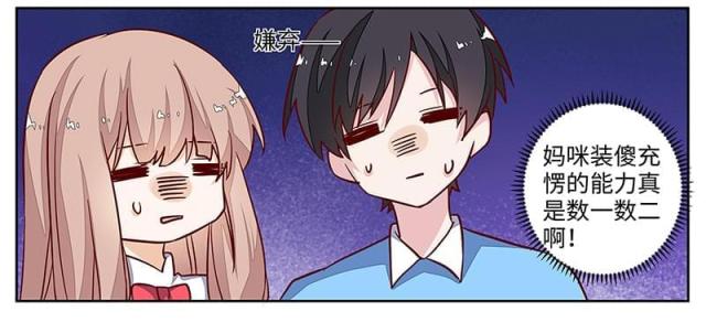 第70话28