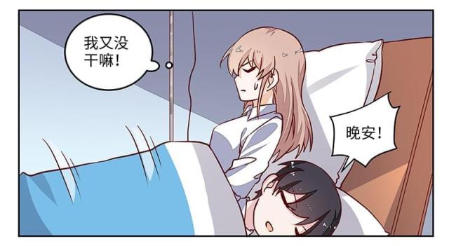 第70话5
