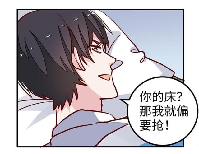第70话9