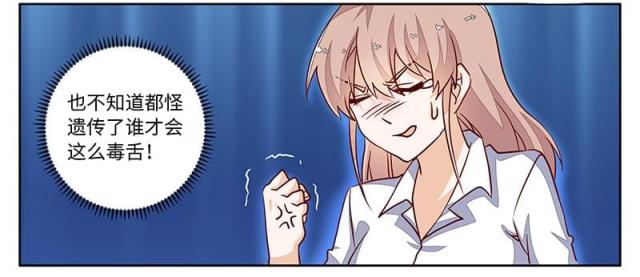 第71话10