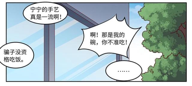 第71话11
