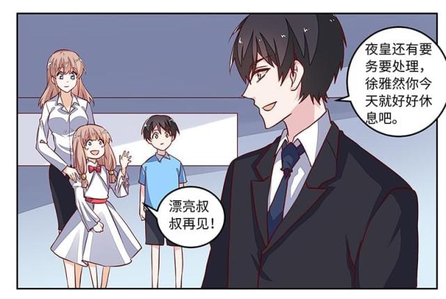 第71话12
