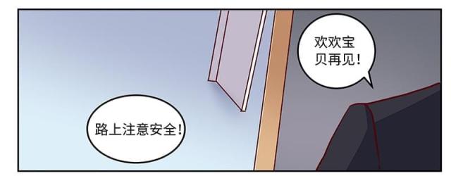 第71话13