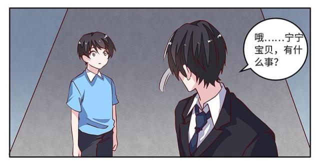 第71话16