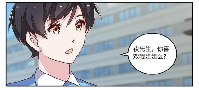 第71话17