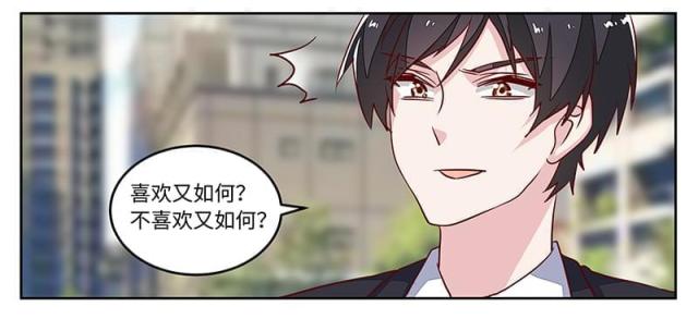 第71话18