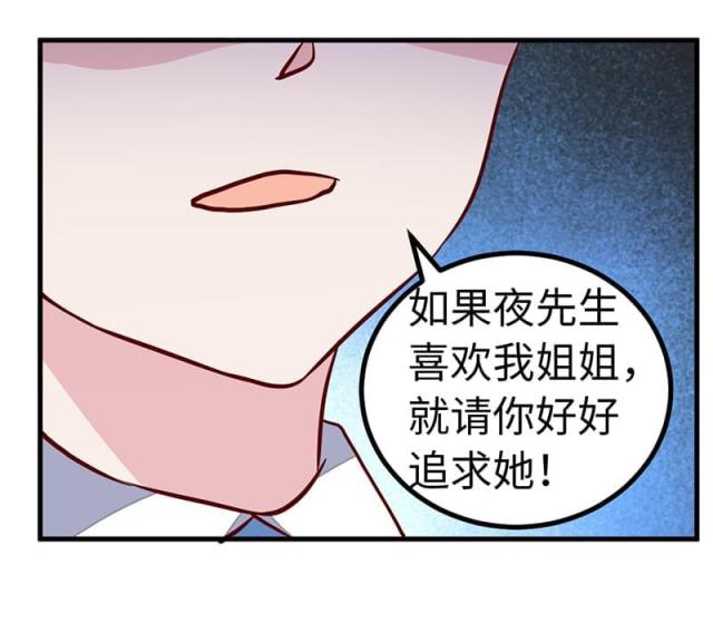 第71话19