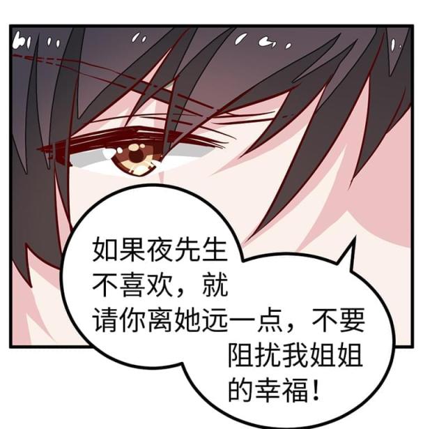 第71话20