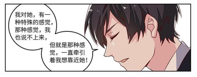 第71话22