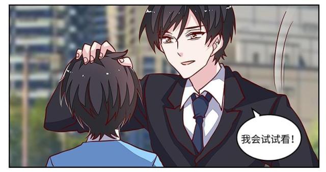 第71话24