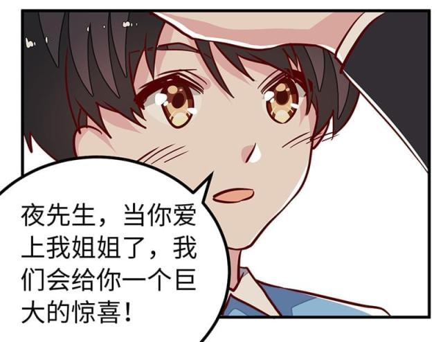 第71话25