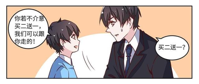 第71话27
