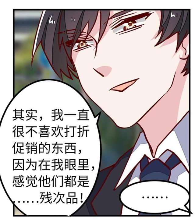 第71话29