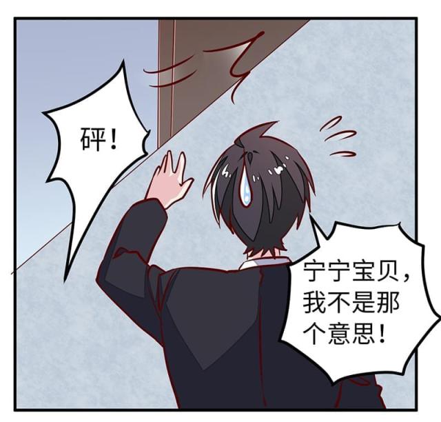 第71话30