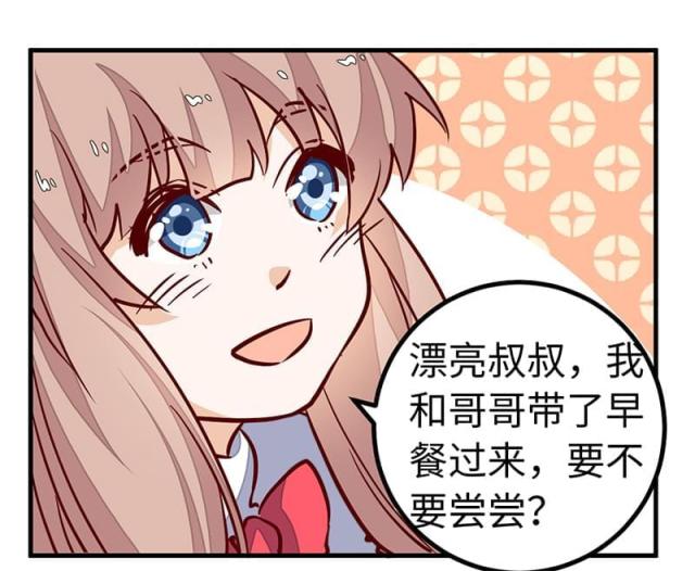 第71话4