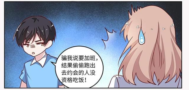 第71话6