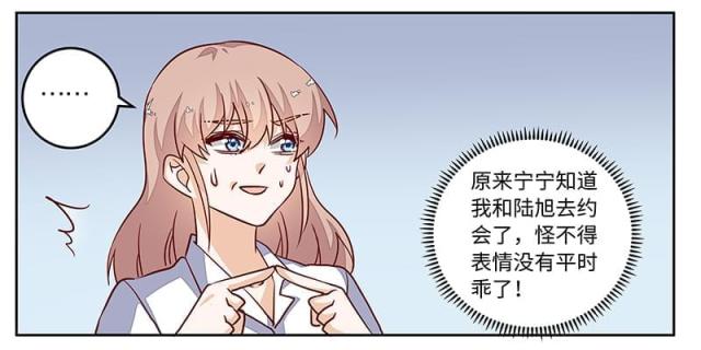 第71话7