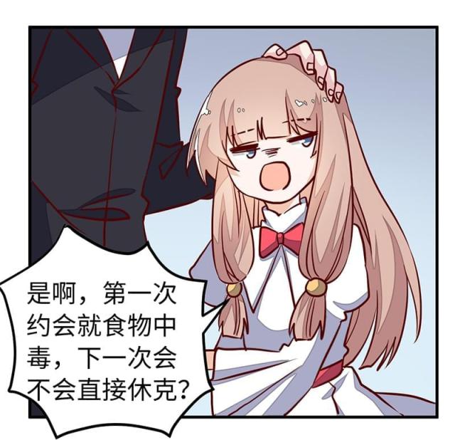 第71话8