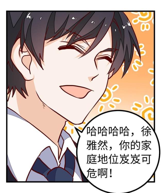第71话9