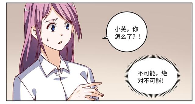 第72话13
