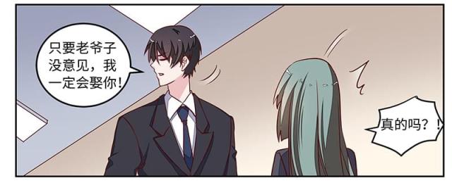第72话25