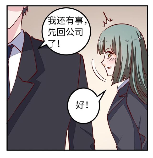 第72话27