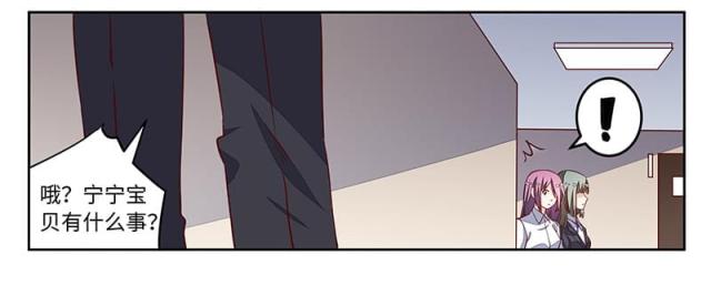 第72话3