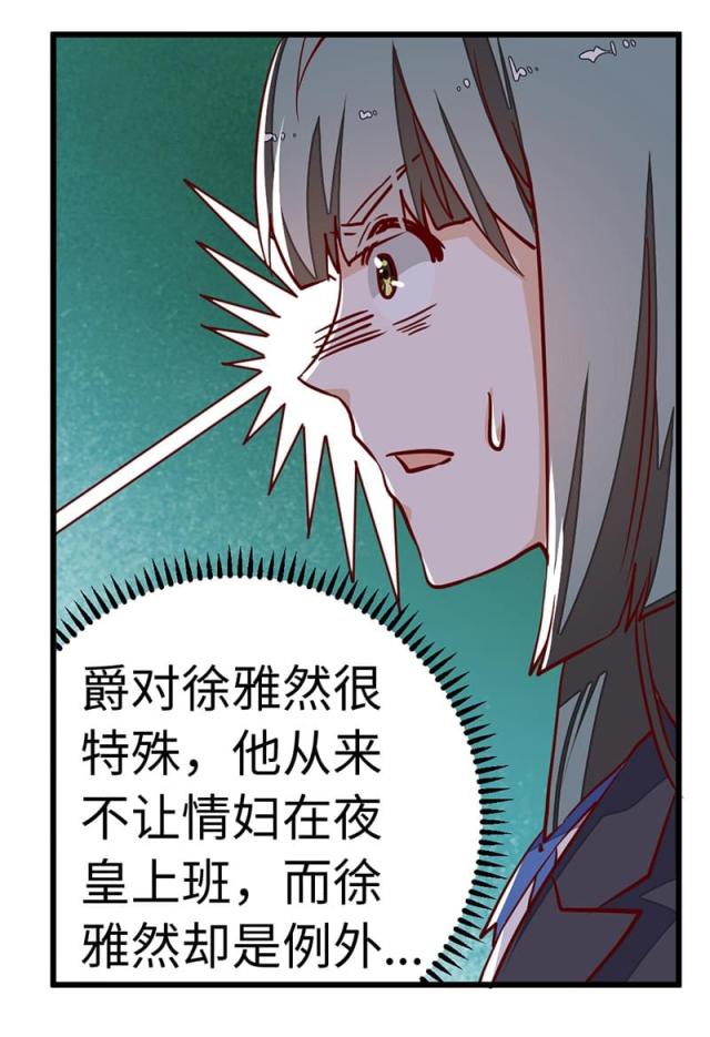 第72话31