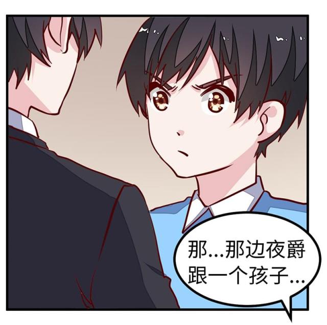 第72话5