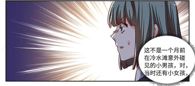 第72话6