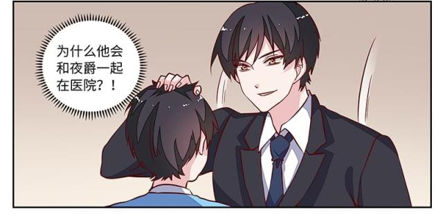 第72话7