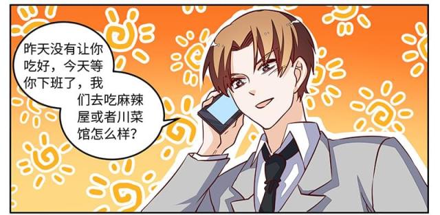 第73话10