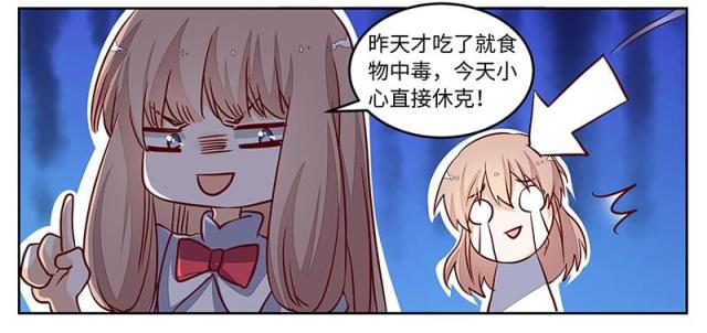 第73话11