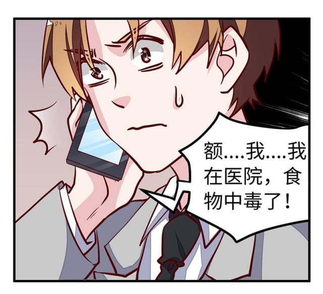 第73话12