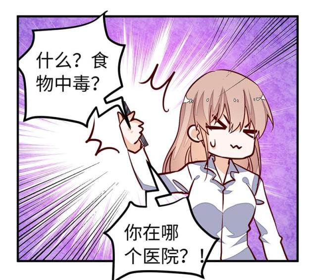 第73话13
