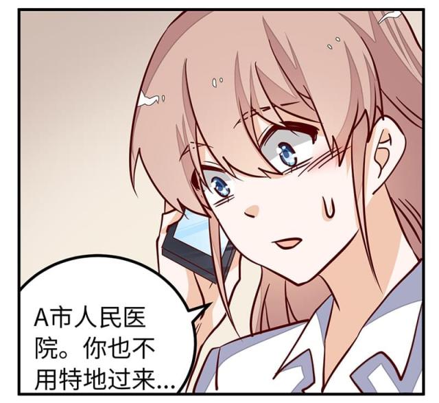 第73话14