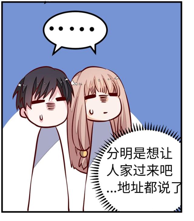 第73话15
