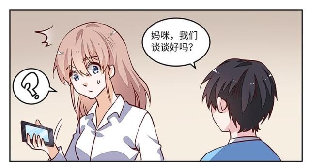 第73话17