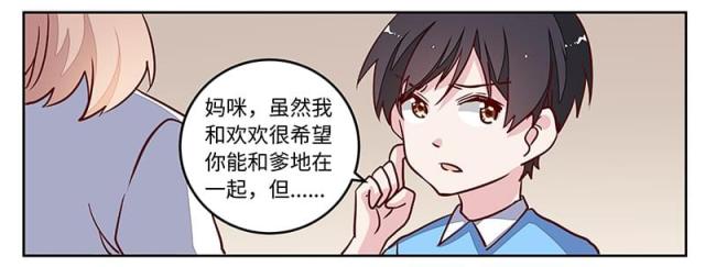 第73话18