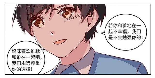 第73话19