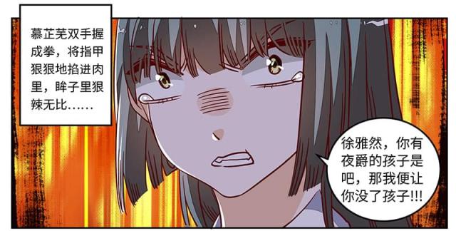 第73话2