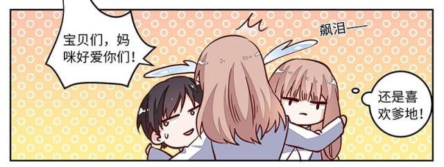 第73话20