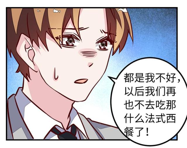 第73话22