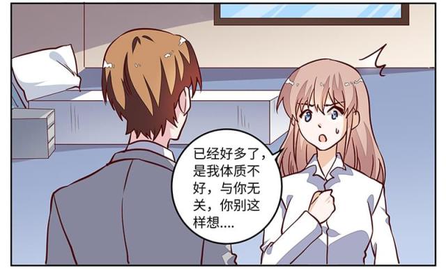 第73话23