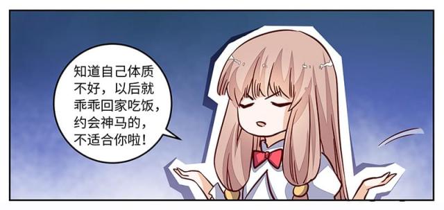第73话24