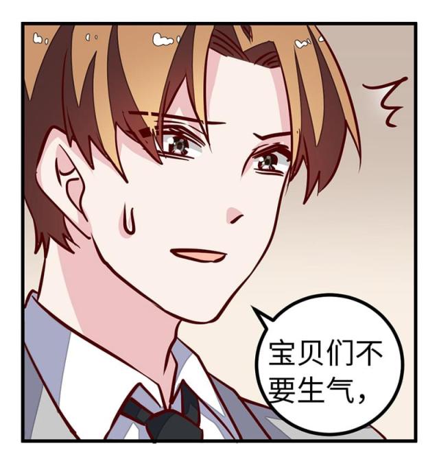 第73话25